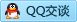 QQ在线咨询2725768396